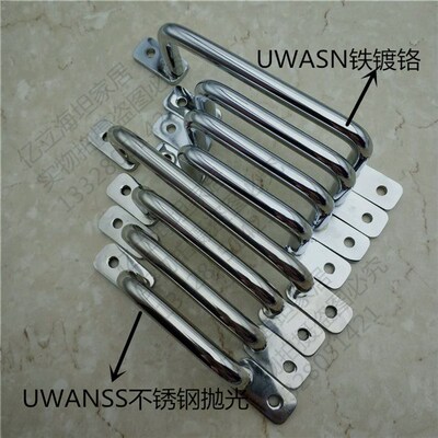 UWANSS不锈钢焊接型握柄拉手UWASN110/120/125/160重型工业门把手