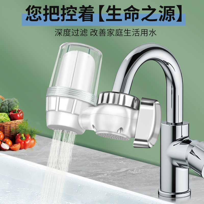 保联净水器水龙头过滤器自来水家用厨房卫生间自来水前置净化器