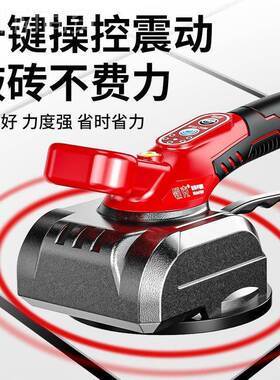 领克震砖平贴铺机砖工具全瓷自EON动贴砖神器铺地砖墙砖动器辅助