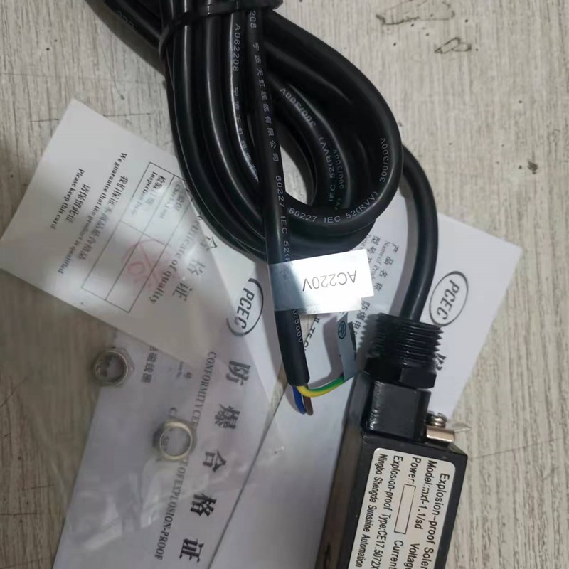 Explosion-Proof Solenoid电磁阀ExmbIIT5Gb防爆线圈mxf-1.1/sd