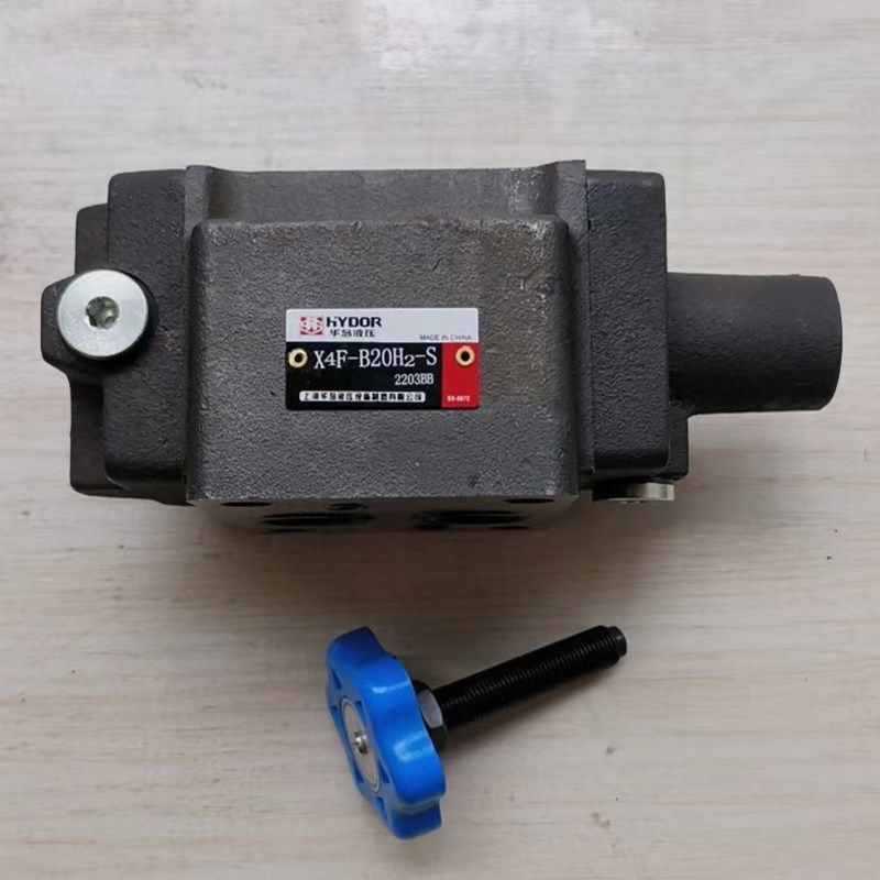 卸荷阀顺序阀X2F-B20H1-S X3F-B20H2-S X4F-B20H3-S X4F-B20H4-S