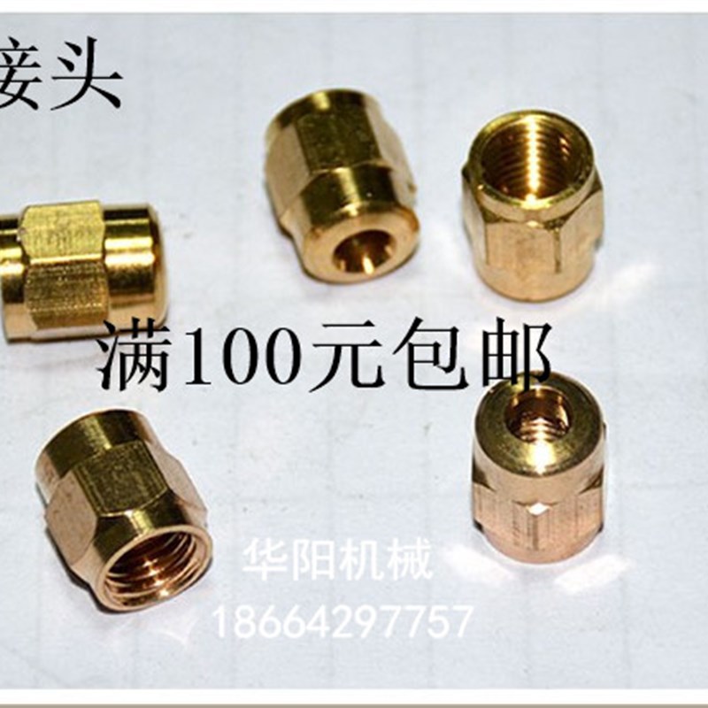 PN-4 PN-6螺母铜接头卡套螺母 尼龙管压帽  尼龙管螺母  油管螺母