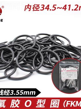 黑色氟胶O3型密封20652圈内34./35.5/36.5/35.5/38.7/40/471.2*.5