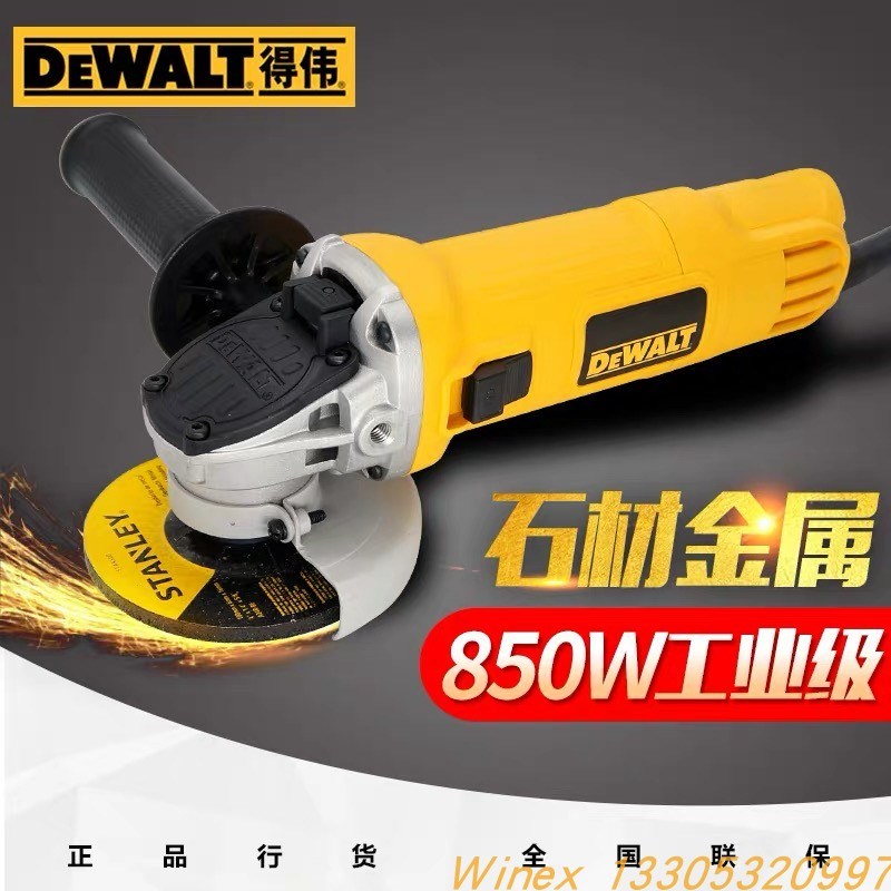 得伟角磨机DWE8200磨光抛光切割打磨后开关转子定子碳刷配件德伟图片