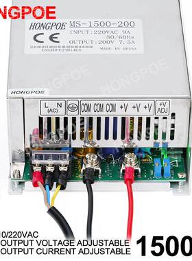 1500W110V13.5A开关源 0UOM-/110V可调1-135A输出电流可.调110220