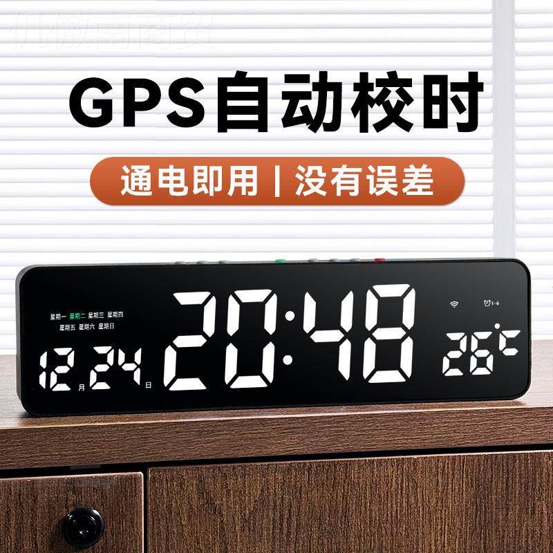 llgsp面自动授时电钟数字钟表子摆台式挂墙桌wifi对84976时温度时
