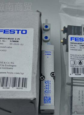 费斯托 FESTO 电磁阀 196925 CP1IQY10EMBH-5J--M7 全新现货