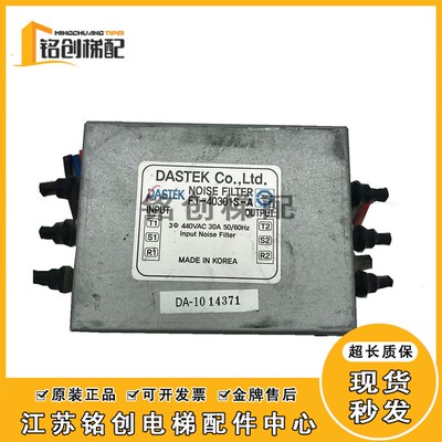 上海现代电梯滤波器FT-40301S-A 440VAC 30A 50/60Hz 原装现货