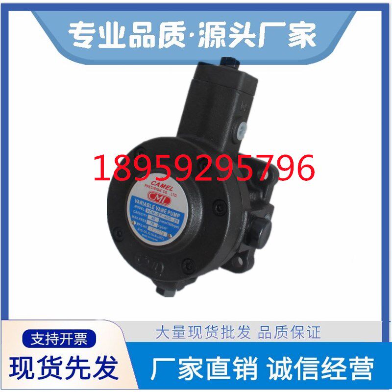 台湾CML全懋VCM-SF-30/40A/B/C/D-20油泵VCM-SF-30D-20变量叶片泵