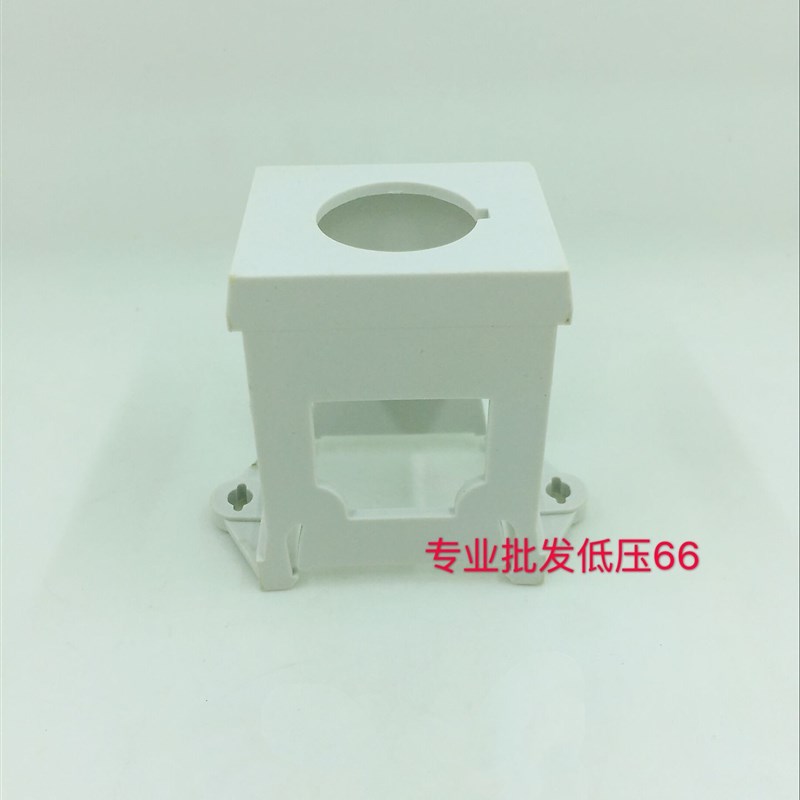 按钮导轨安装支架LA38 LAY37 XB2旋转选择按钮开关可装22mm固定座