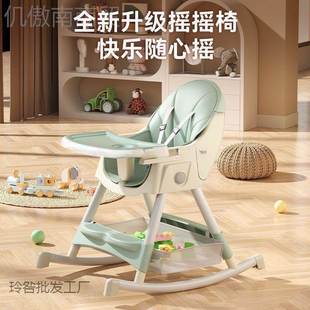 摇摇椅吃可饭 家用餐宝餐椅叠婴儿儿童可调宝节多折功能DRM椅携式