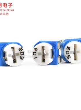 RM065卧式蓝白可调电位器1M电阻101/501/102/103/104/201/203/503