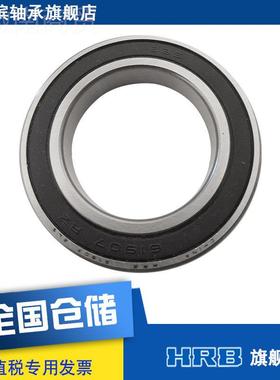 HRB盖 6907 2L339S 69017 2LS 哈尔滨轴承深沟球密封 内径355外径