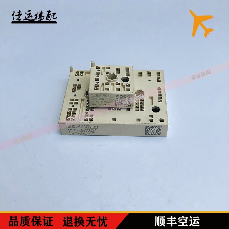 模块SKIIP04NAD12V1/SKIIP39AC12T4V1配套原装现货