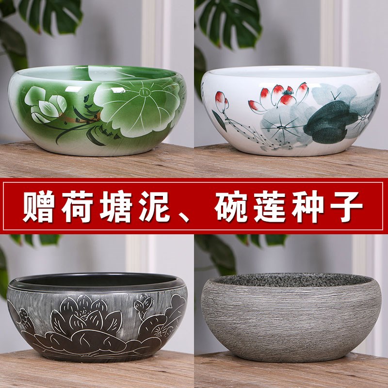 景德镇陶瓷器养金鱼大缸包邮乌龟盆水培植物睡莲碗莲水缸桌面摆件