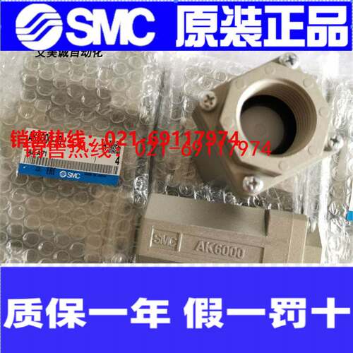 SMCAKH04/06/08/10/12-00AK6000-10两侧快换接头式气体单向阀