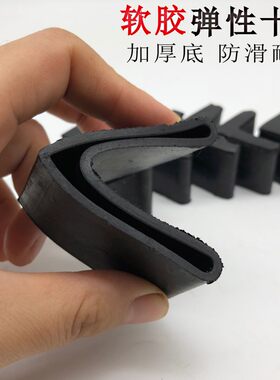 25 30 40 50L型橡胶角铁脚套套三角套护套软胶套桌子脚塞铁床脚垫