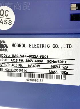 IM-MF4-4022-FU01 蒙德变A频器S2KW 380V 海2RVL天机床专用变频器
