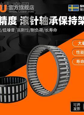 IF滚针轴承X保持架K15X1817 K15X1U9X10X K15X19X1MRM3 K1519X17