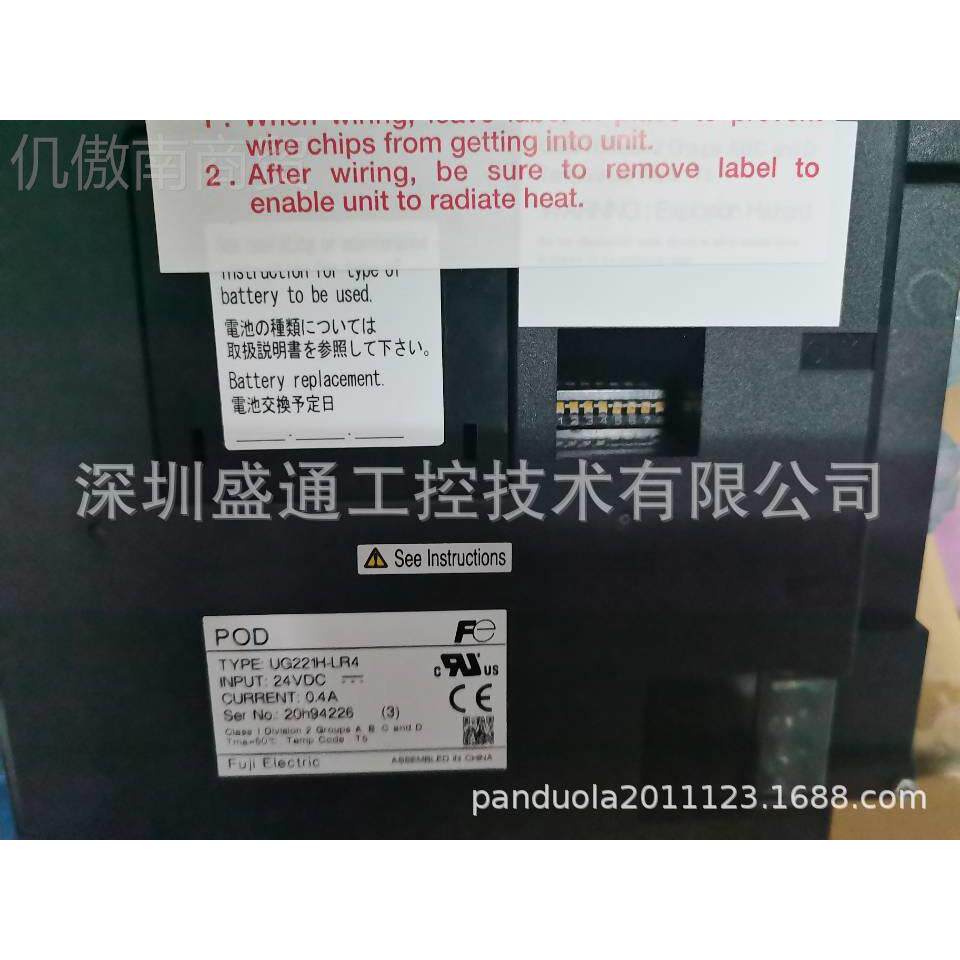 全新原装FUJI富士触摸屏//TS2060iV9080iSD/1V920iDS现货全新原装
