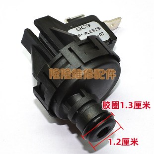 适用万和 贝雷塔 依玛壁挂炉水压开关压力开关压差开关水压传感器