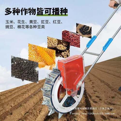 推式播种手点器玉米花生大豆棉花豆AUI角精播机小型农多用功能播