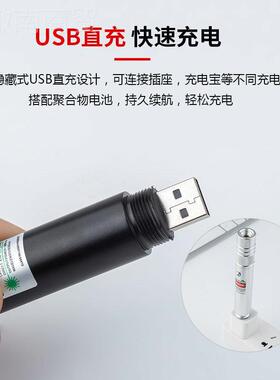 激光笔头绿 红外29215线大功率笔驾教鞭指示笔灯盘绿光充校电手电