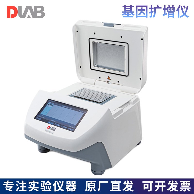 北京大龙TC1000-S等度PCR仪/TC1000-G梯度PCR分子克隆基因扩增仪