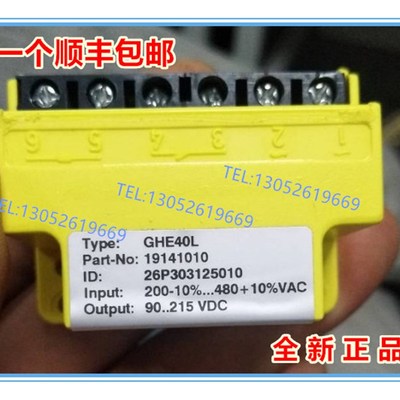 进口GHE40L 19141010 200V 480VVAC 90...215VDCNORD整流器