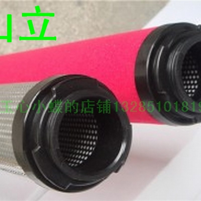 山立SLAF-1 2 6 8 10 12 15 20 25 30 40HC HT HA HF HH精密滤芯