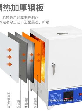 马弗炉实验室热火处电炉回火炉高温箱式工业UWE电阻炉淬理测试灰