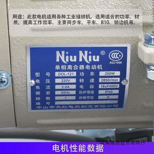 工纫业缝机马达平车马达锁边机JSY抽条单相离合器电机天虹220v2机