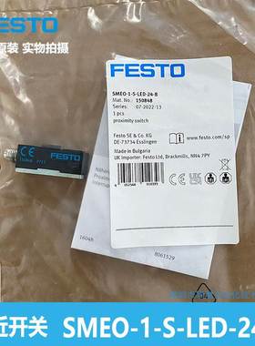 FESTO 接近开关 SMEO-1-S-LED-24-B 150848 费斯托 全新原装 正品