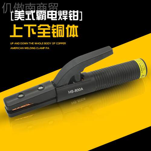 kt电焊美焊夹钳电电焊把全铜800A焊把钳YVU防烫防摔焊把线电式焊