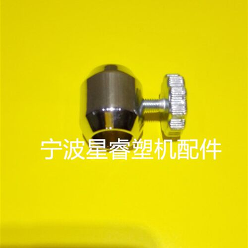 海天注塑机配件 行程开关射移碰的+紧固螺丝 (原装)