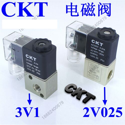CKT2位2通电磁阀2V025 08 /2位3通3V1系列电压DC24V AC220V