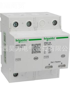 A原装正品 电E保护器 C340V EA9LKHE 涌40 3P＋N A9L408F400