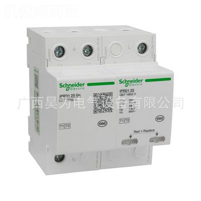 A原装正品 电E保护器 C340V EA9LKHE 涌40 3P＋N A9L408F400