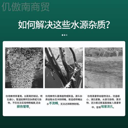 井水水龙头过滤毛管发收ILA集器一寸流量全屋进过水道前大置滤器