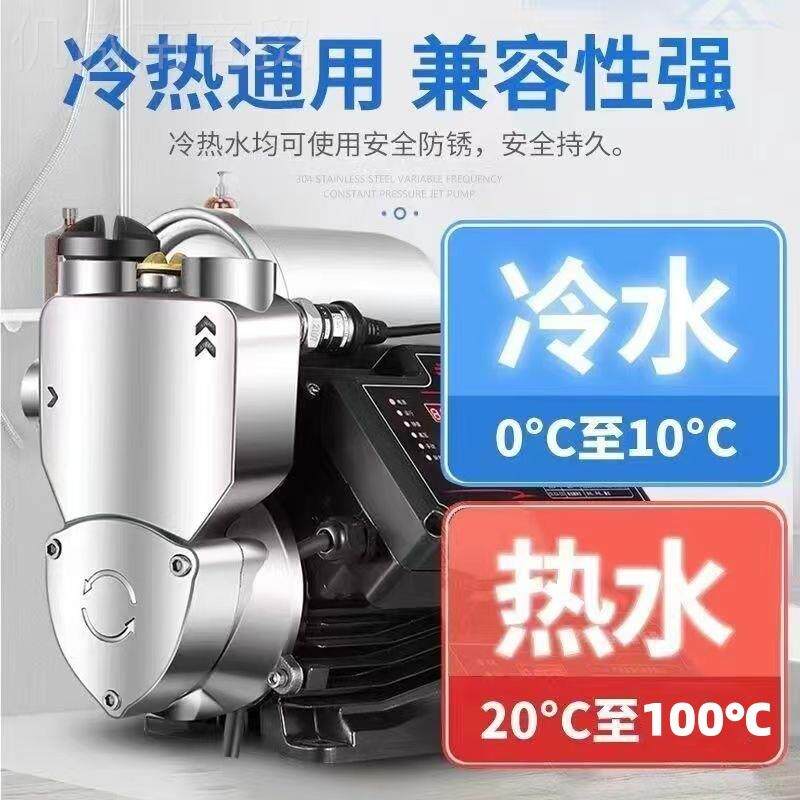 永磁频静QJX音增压泵家用全自自来动水不锈自吸钢泵智能变频增变
