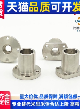 端部安装导向轴支座 光轴座STHXB STHXC 端面轴支架GAR02