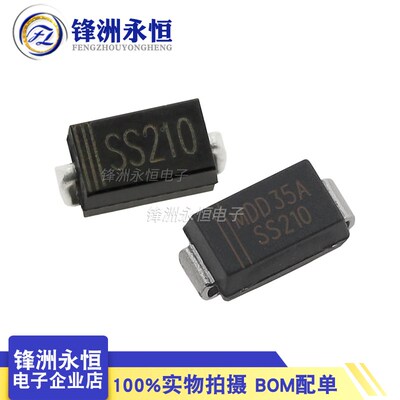 SS210 SMA肖特基二极管 2A100V 贴片SB2100 SS220