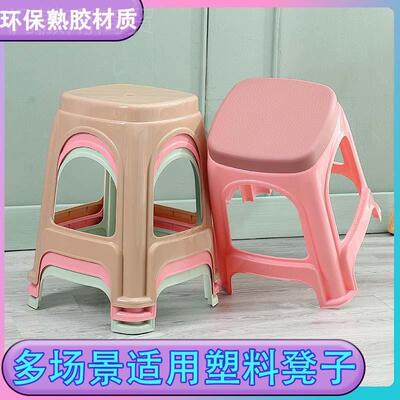 加厚塑11245板料凳子家用防滑凳几客厅熟胶凳餐桌浴室茶小方凳包