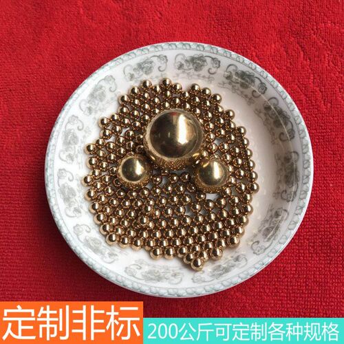 铜珠实心纯黄铜1/2/3/4/5/6/7/8/10/12/15/19/20mm国标高精密铜球