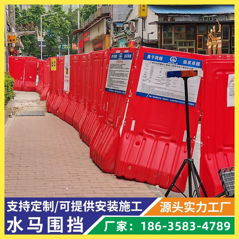 吹塑三孔水马围挡道路抢修临时围挡防撞隔离栏可移动注水注沙围挡