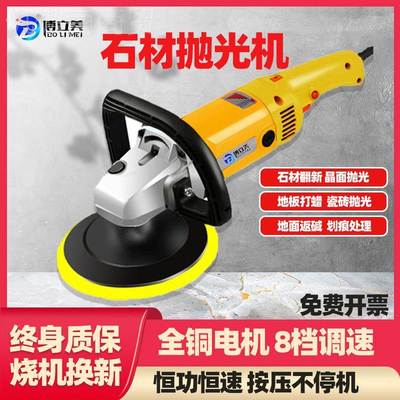 j8小型水砖磨石打g蜡机器机手持YLL地石材式抛光瓷砖大理石打磨3