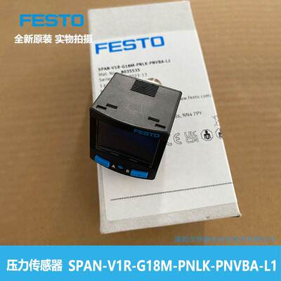 FESTO 压力传感器 SPAN-V1R-G18M-PNLK-PNVBA-L1 8035535 正品