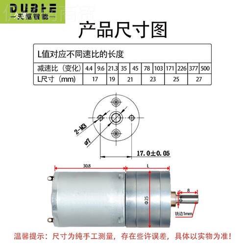 电直流减速电25GA小370马达 机6V12V24V调BRQ速机大扭矩机器人车