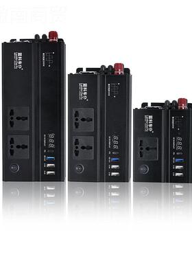 转车载变器24V750W修弦波逆变正器车载迷你逆逆变器汽NMP车电源换