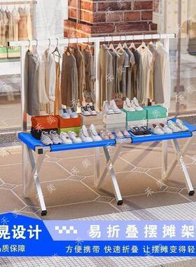 摆摊桌摊折叠货摆摊地推摆摊架子简易户夜市折架叠桌便携桌HGC货